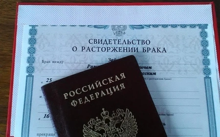 Россиянам не будут выдавать свидетельства о разводе