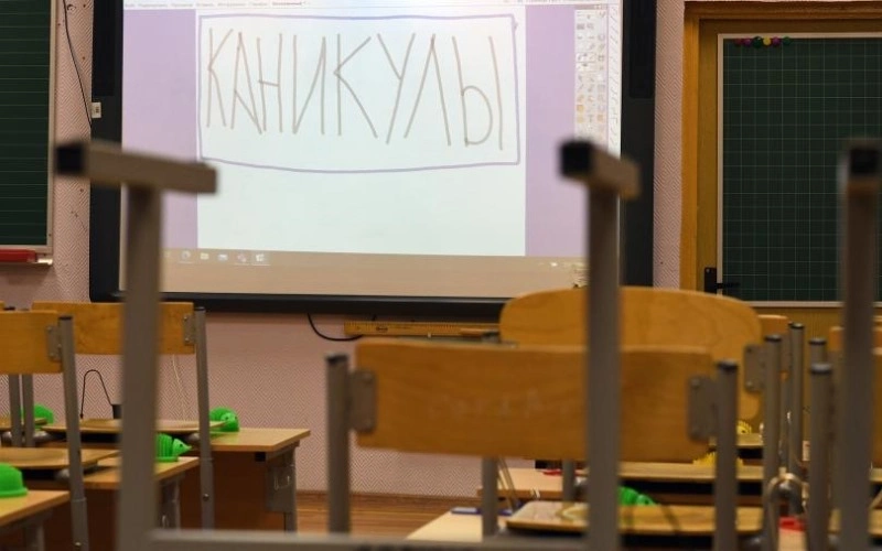 Для школ и колледжей столицы каникулы продлятся до 17 января