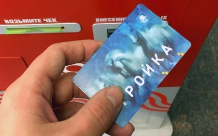 Проезд по карте «Тройка» в Москве будет стоить 42 рубля