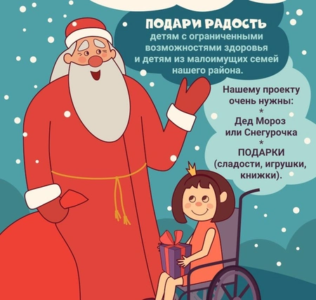 15 декабря в Art&Food «Подсолнухи» состоится старт акции «Дед Мороз приходит в дом!»