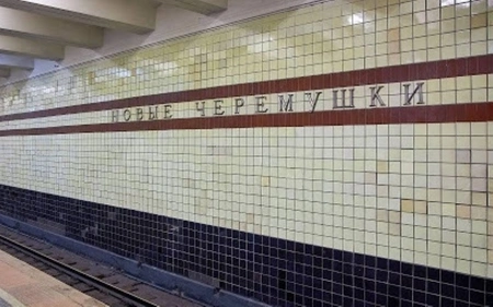 Участок оранжевой линии столичного метро снова открыт для движения