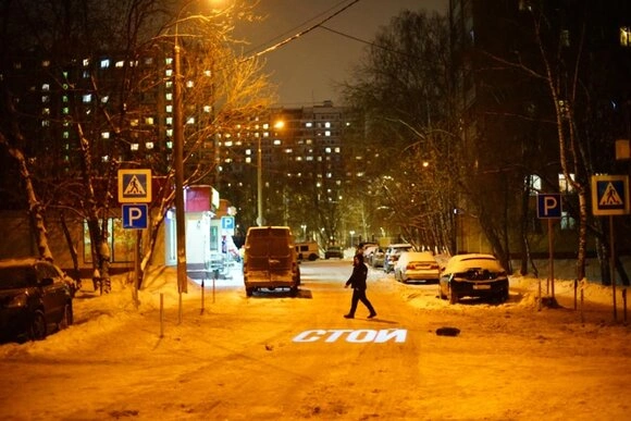 В Москве появился первый лазерный пешеходный переход