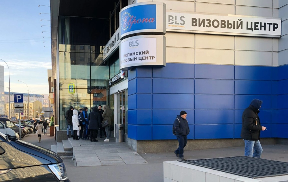 В столице возобновил работу визовый центр Испании
