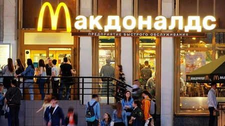 Выявили нарушения в 33 ресторанах «Макдональдс» в Москве
