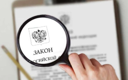В этом месяце жизнь многих россиян изменится: начинают действовать новые законы и правила