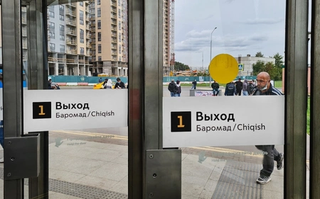 В московском метро появились указатели на узбекском и таджикском