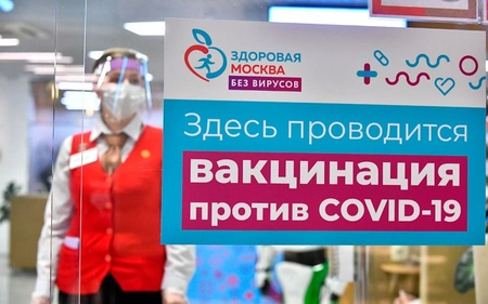 В нерабочие дни в столице центры вакцинации и экспресс-тестирования продолжат работу