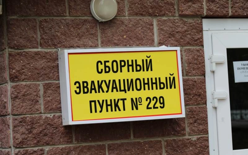 Во всех округах Москвы на случаи ЧП созданы сборные эвакуационные пункты