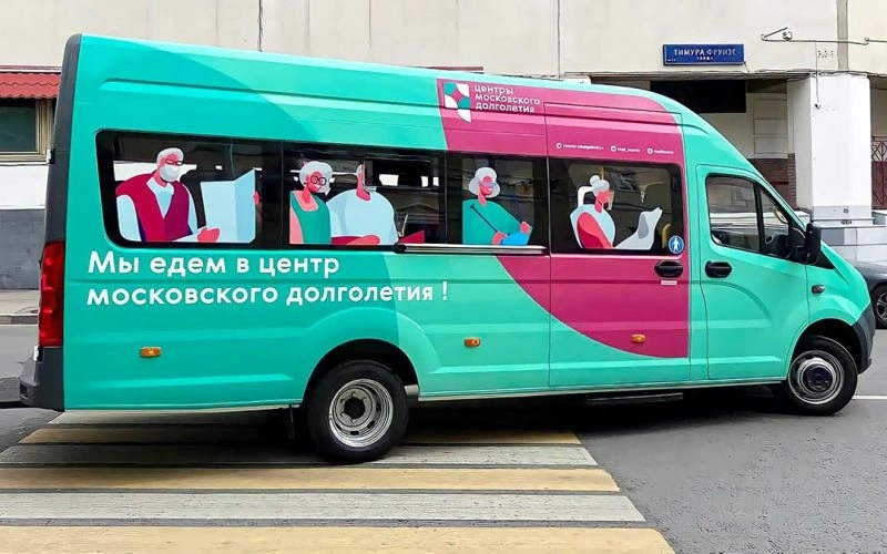 В Москве запустили новый проект «Маршрут к долголетию»