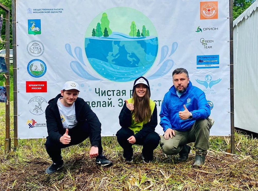 В Звенигороде при поддержке ВООП стартовала экологическая акция «Чистая река. Сделай. Это просто»