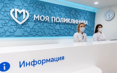 В столичных поликлиниках внедряют цифровые паспорта