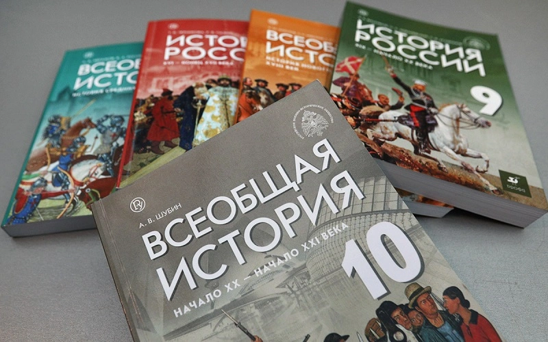 Новый учебник истории с разделом про СВО может появиться в школах с 1 сентября 2023 года
