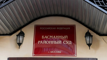 Суд изменил меру пресечения замглаве миграционного управления ГУ МВД Москвы