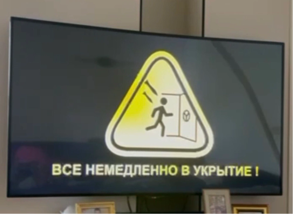 Ложные сигналы воздушной тревоги прозвучали в некоторых регионах страны