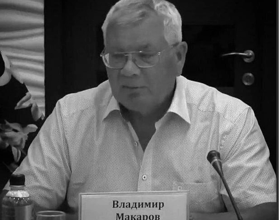 Генерал-майор полиции Владимир Макаров покончил с собой￼