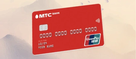 Банки призывают своих клиентов карт  Union Pay, снять деньги со счетов
