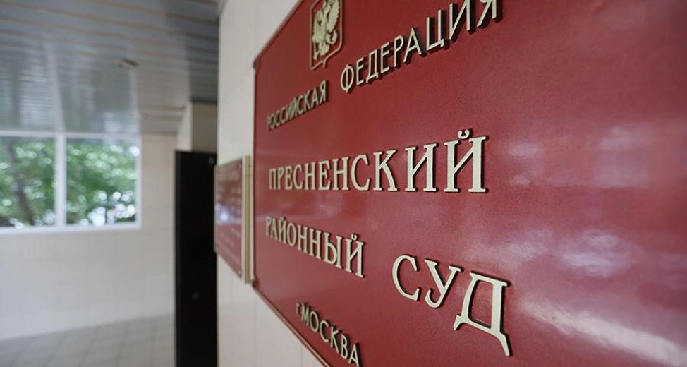 Фигуранта дела о захвате заложников в Москве отправили под арест.￼