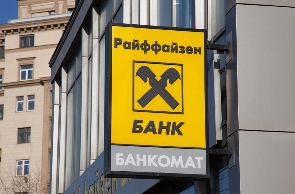 Европейский Центробанк требует от Raiffeisen Bank уйти с российского рынка