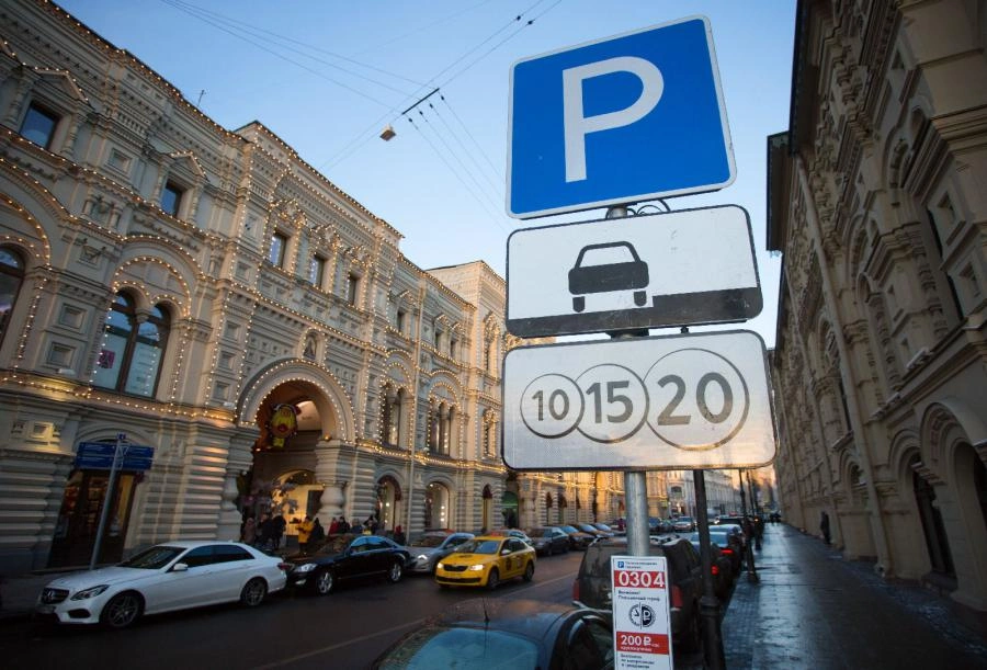 В Москве парковки станут бесплатными в праздничные дни