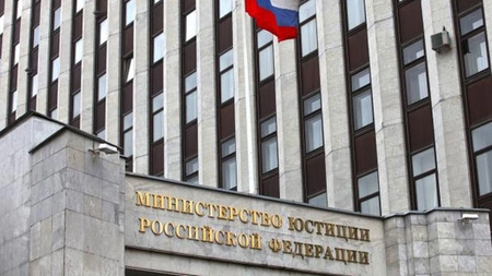 Минюст пополнил список иностранных агентов — в него вошел «Фонд Карнеги за международный мир»