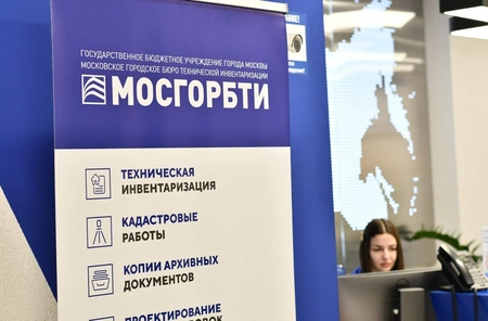 Техпаспорта, поэтажные планы, экспликации какие документы чаще всего заказывают в МосгорБТИ