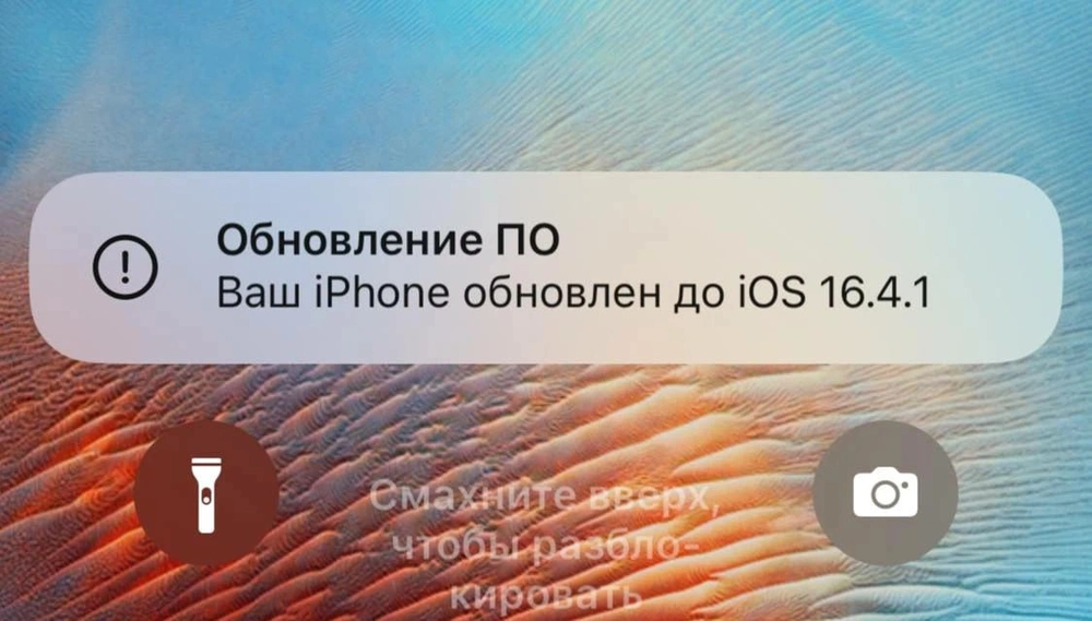 Пользователи IPhone из России и Белоруссии жалуются на массовую блокировку телефонов