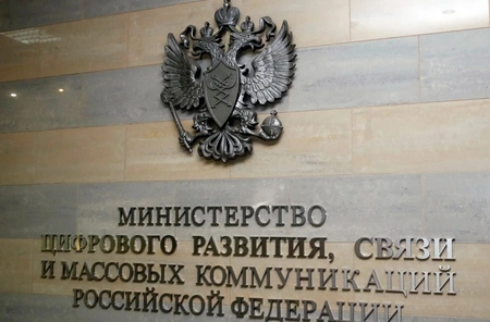 Министерство цифрового развития РФ о проекте цифрового паспорта