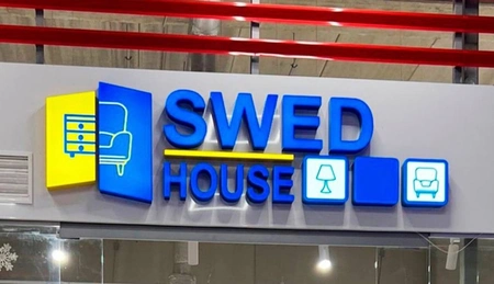 В России открылся магазин Swed House: аналог ушедшей IKEA