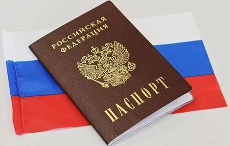 Партия ЛДПР разработала законопроект об уголовной ответственности за надругательство над российским паспортом, Государственным гербом и флагом