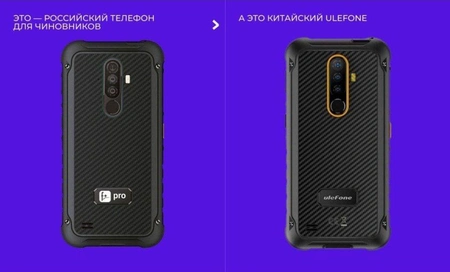 Специальные телефоны для чиновников планируют производить в Калининградской области
