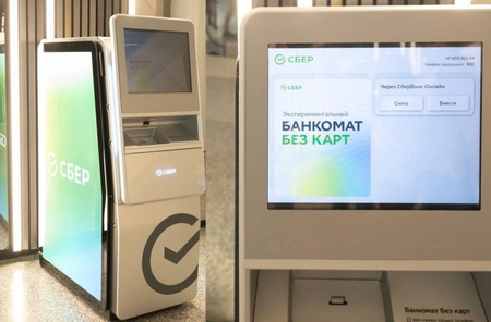 Сбербанк тестирует банкомат, управляемый смартфоном