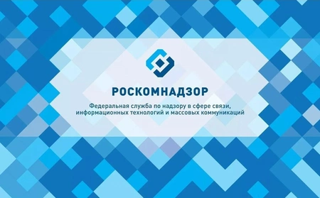 Роскомнадзор утвердил перечень призывов к ЛГБТ-пропаганде