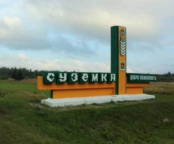 Брянская область снова под обстрелами ВСУ