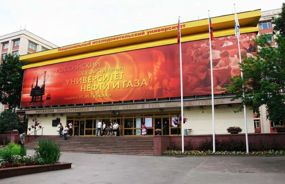 У студента РГУ Губкина выявлена корь