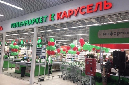 Сеть гипермаркетов «Карусель» объявила о закрытии