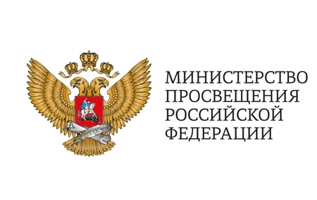Минпросвещения РФ разработало учебник по украинскому языку для начальных классов