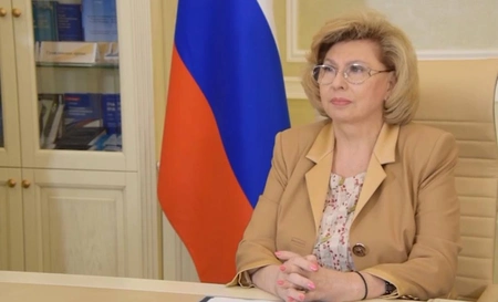 Москалькова сделала заявление о выходе из Европейской сети Глобального альянса в связи с тенденциозной политизированностью деятельности ГАНРИ