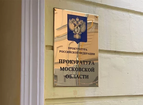 В Московской области в квартире двое малолетних детей найдены с мёртвыми родителями