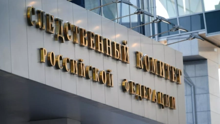 Задержан подозреваемый по уголовному делу об изнасиловании в городе Зеленограде