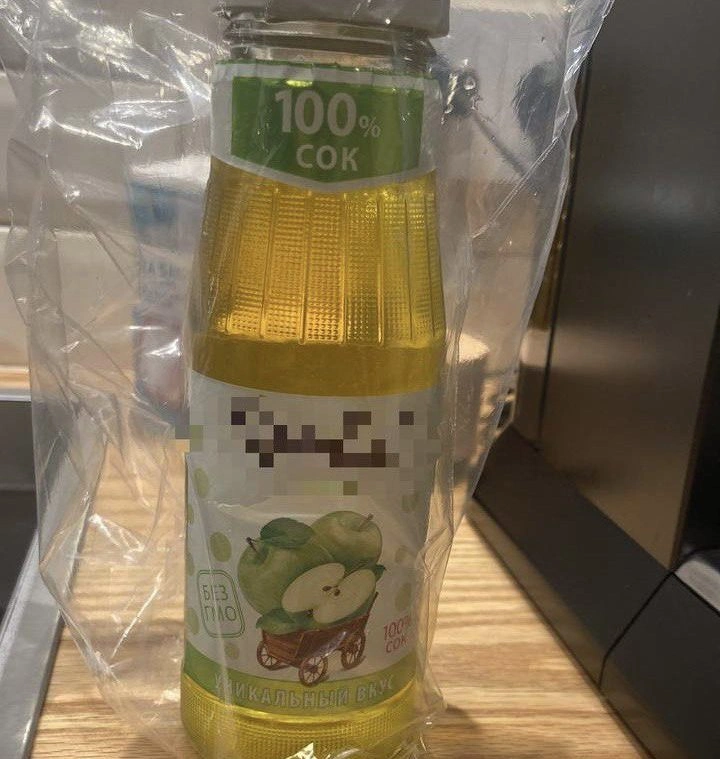 Возбуждено уголовное дело по факту получения химического ожога несовершеннолетним в центре Москвы