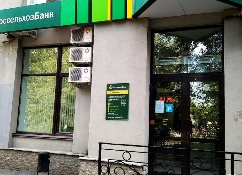 Житель Екатеринбурга ограбил Россельхозбанк на 5 млн рублей