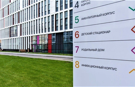 Специалисты МосгорБТИ обследовали новый детский стационар в Коммунарке