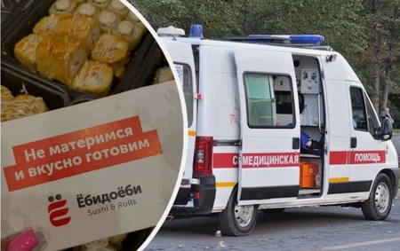 В Екатеринбурге массовое заболевание сальмонеллёзом от суши «Ёбидоёби»