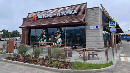 Рестораны быстро питания «Вкусно — и точка» снова поднимают цены на еду
