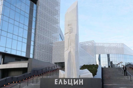 Минюст проверит Ельцин-центр на статус иноагента