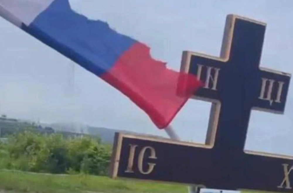 Вандалы во Владивостоке порезали российские флаги