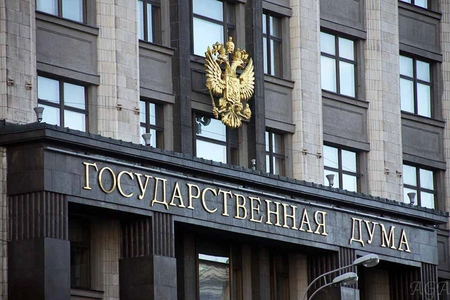 Госдума: трансгендерные браки будут принудительно аннулированы