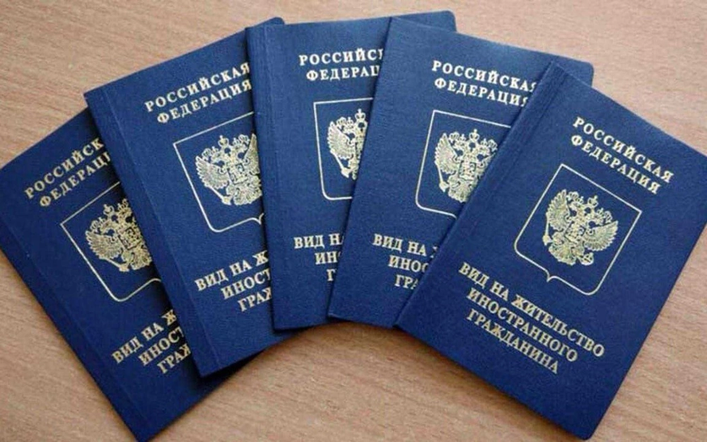 Иностранцы, имеющие ВНЖ России, смогут пользоваться своими активами на счетах «С»