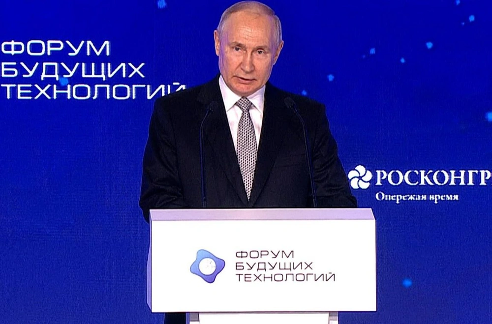 Путин выступил на технологическом форуме