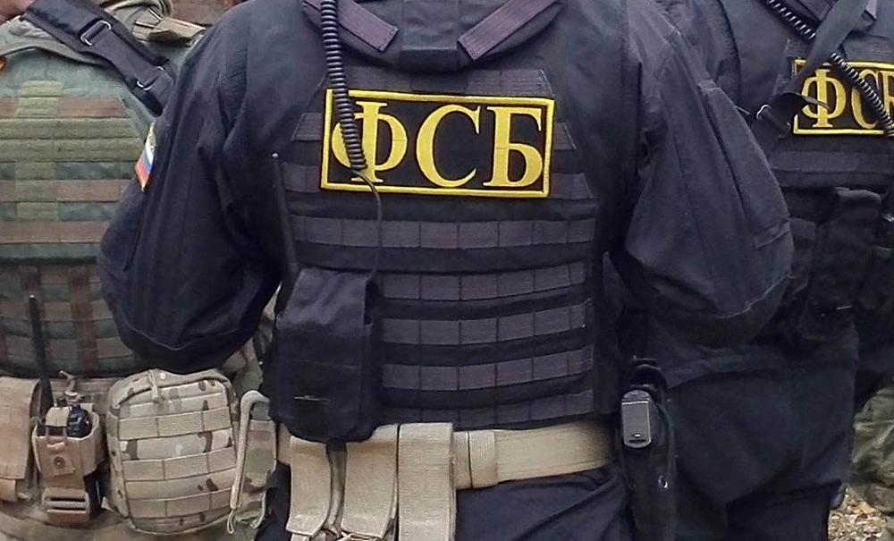 ФСБ задержали россиянина спонсирующего ВСУ